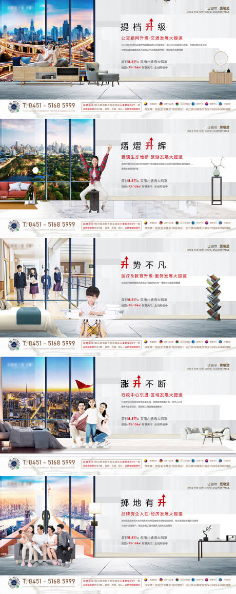 源文件下载【地产价值点配套系列】编号：42110015415842483