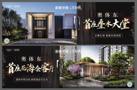 源文件下载【价值海报】编号：50660015729738543