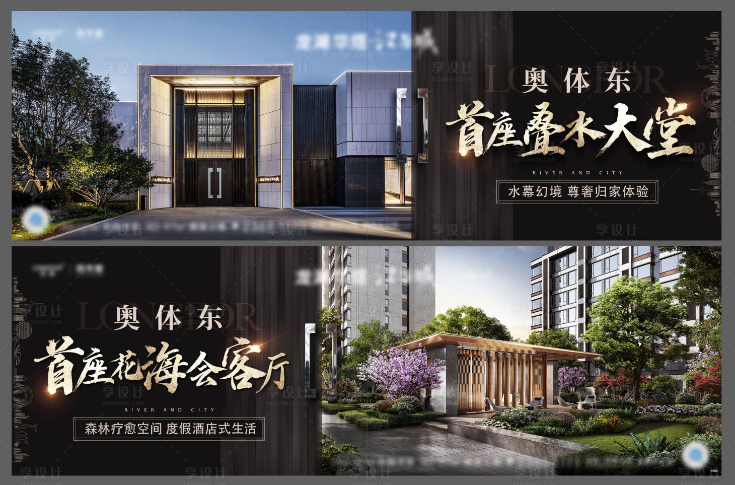 源文件下載【享設計】搜索編號：50660015729738543【價值海報】