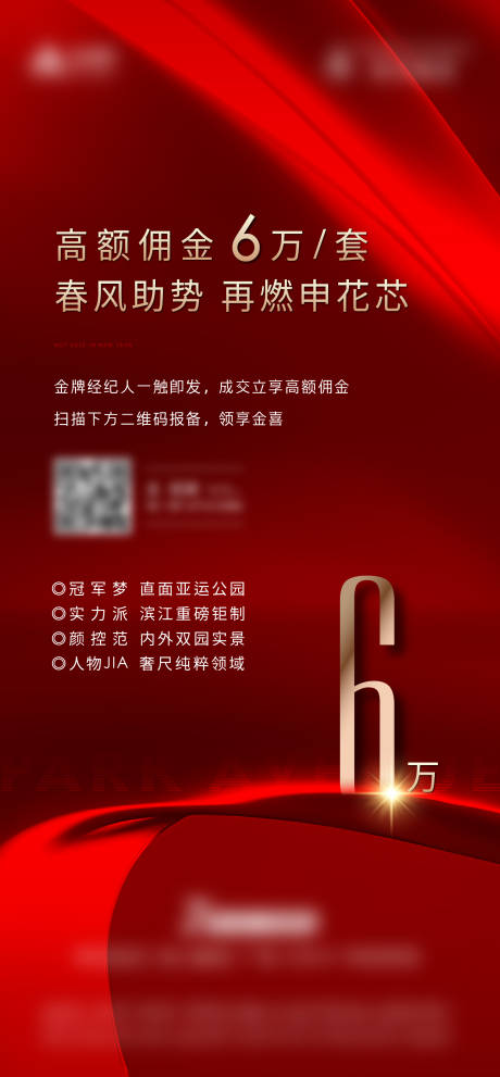 源文件下载【全民经纪人】编号：70310015129322158