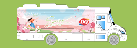 编号：20230303163146325【享设计】源文件下载-樱花季餐车