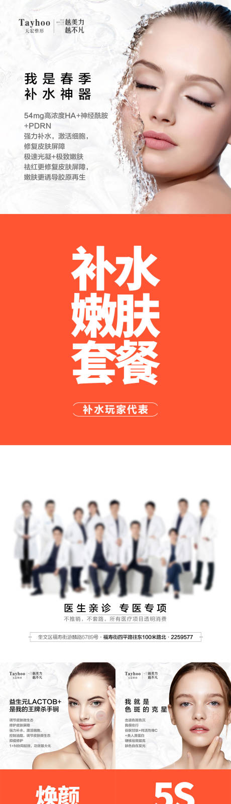 源文件下载【皮肤项目三宫格】编号：14410015275692013