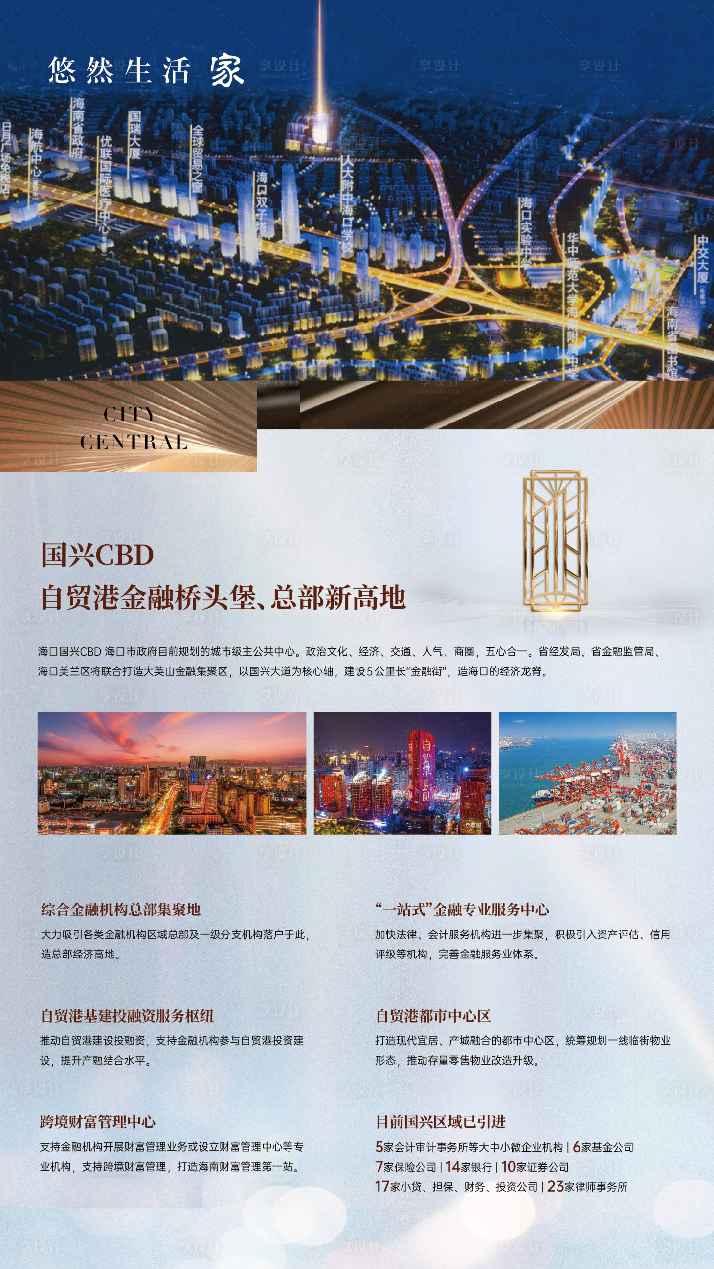 源文件下载【高级灰简约展板】编号：67800015331961748