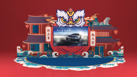 源文件下载【车行美陈堆头】编号：67680015455006087