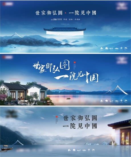 源文件下载【中式主画面】编号：62790015735543652
