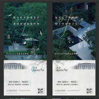 房地产项目价值系列宣传稿海报AI 设计素材和海报模板免费下载-享设计