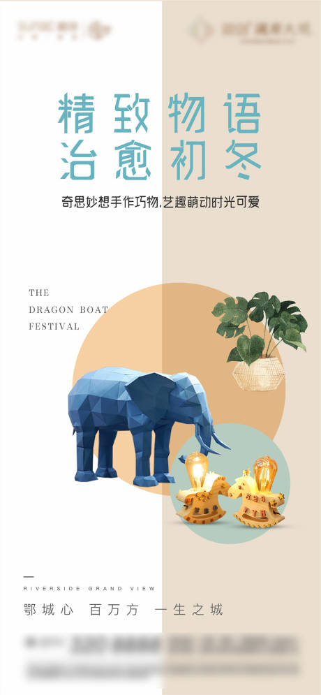 源文件下載【剪紙  】編號：22580015421252987