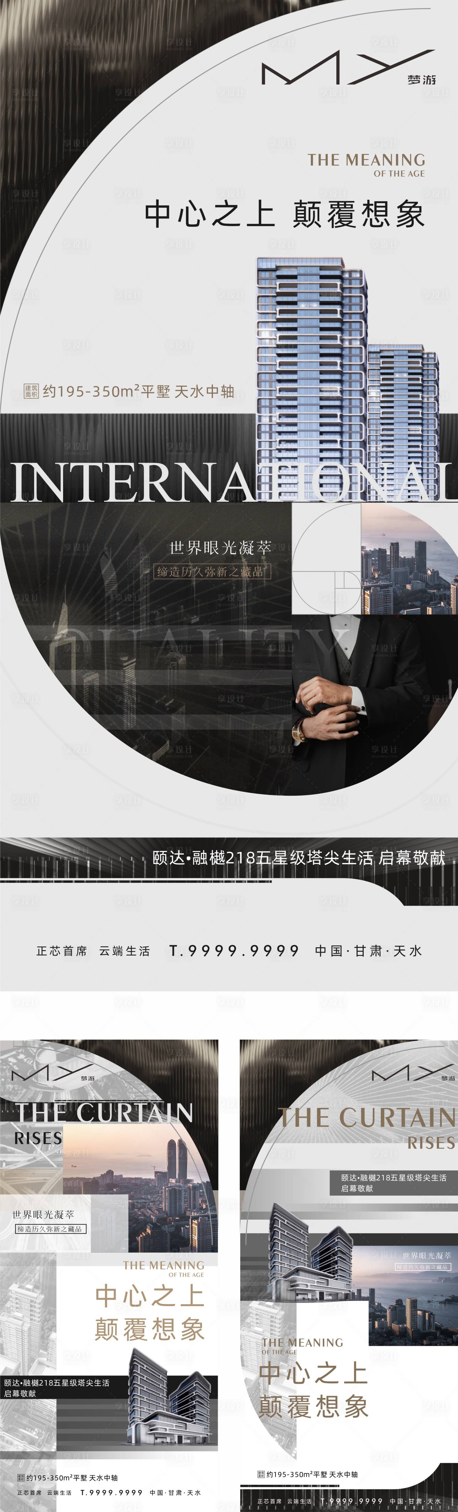 源文件下载【高端大平层主画面】编号：80330015190131363