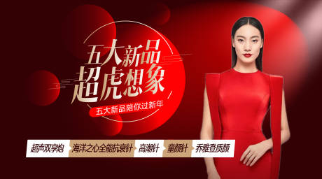 源文件下载【医美双眼皮项目】编号：53410015703433786