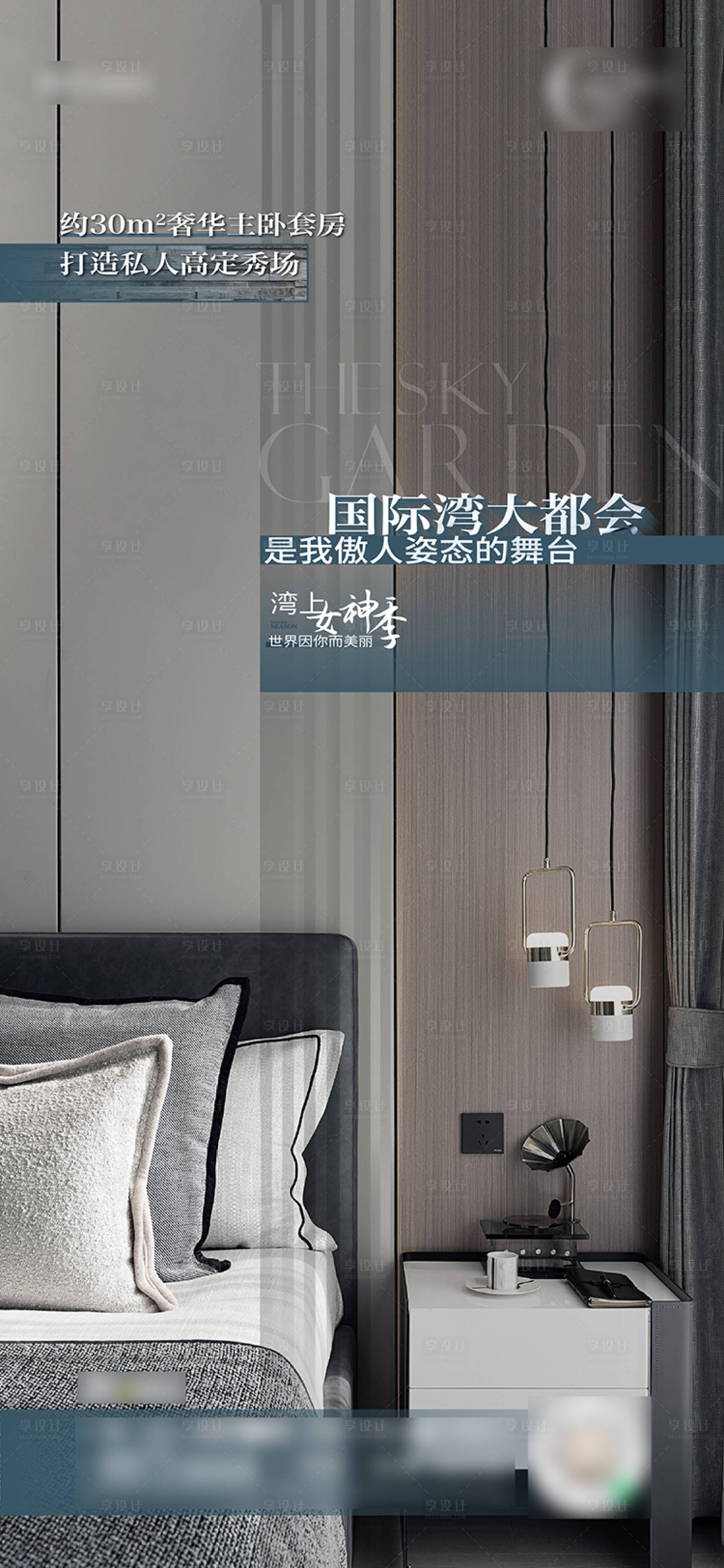 源文件下载【享设计】搜索编号：83400015170689633【价值点海报】