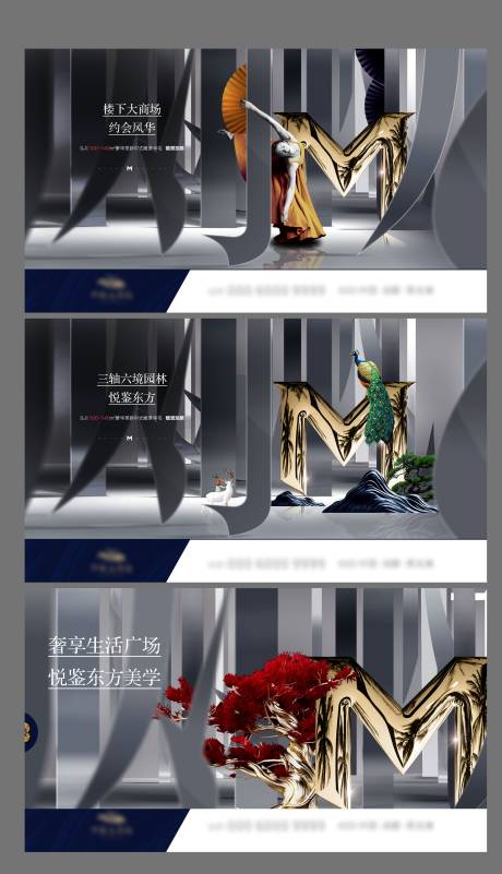 源文件下载【地产  】编号：30140015436214117