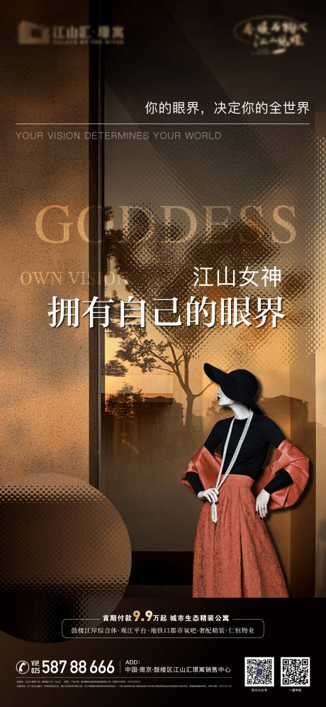 源文件下载【女神节质感海报】编号：40440015119363669