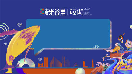 源文件下載【享設(shè)計】搜索編號：27190015694673738【商業(yè)底板】