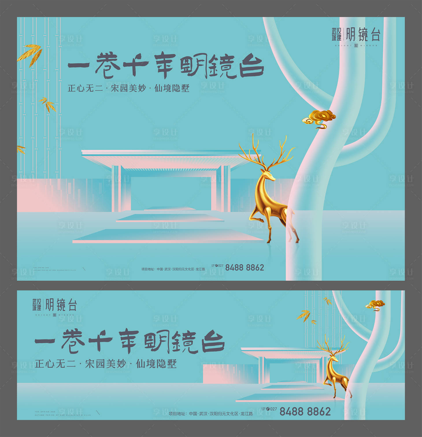 源文件下載【地產(chǎn)價(jià)值點(diǎn)豪宅質(zhì)感海報(bào)展板】編號(hào)：22250015253075672
