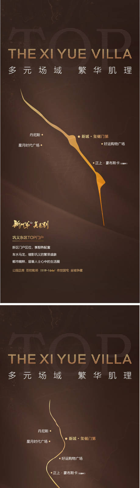 源文件下载【享设计】搜索编号：72430015053339880【形象价值 】