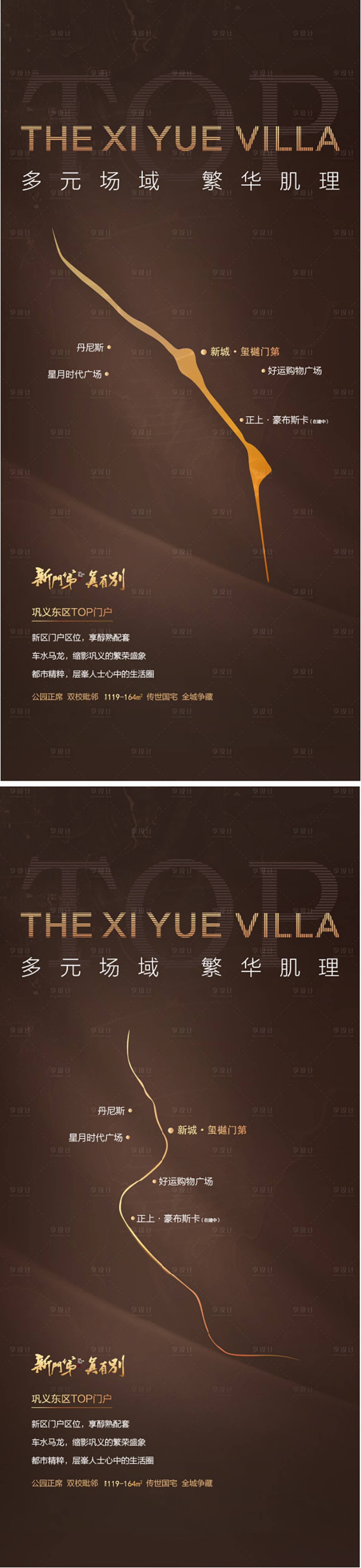 源文件下载【享设计】搜索编号：72430015053339880【形象价值 】