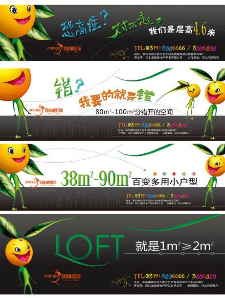 源文件下载【公寓价值点主画面】编号：39570015415629423