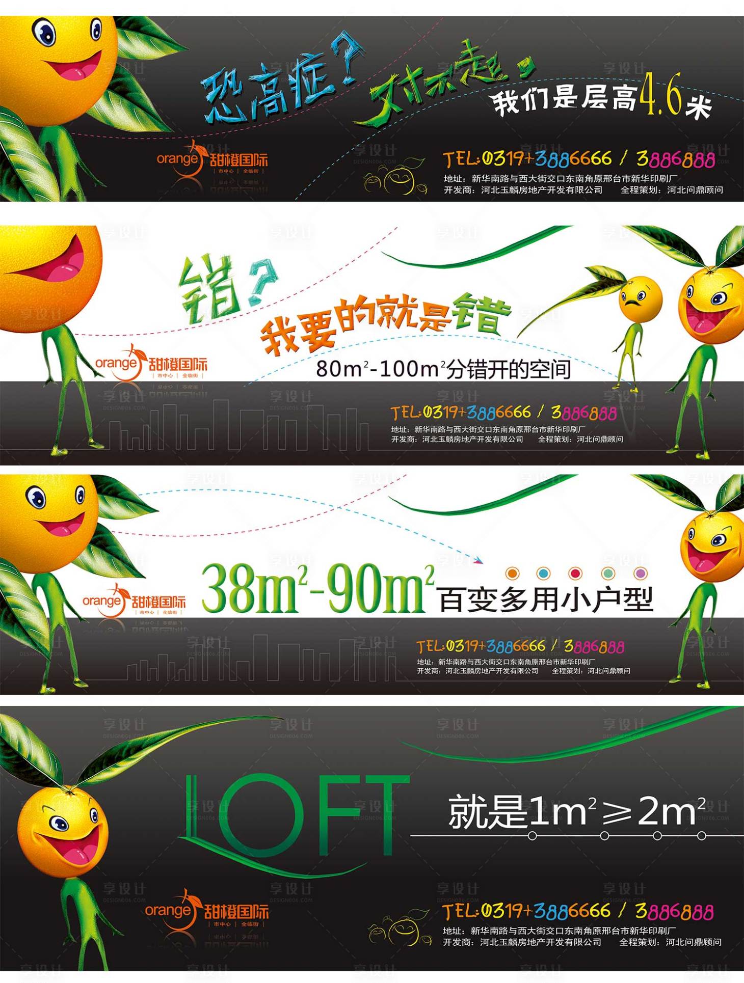 源文件下载【享设计】搜索编号：39570015415629423【公寓价值点主画面】