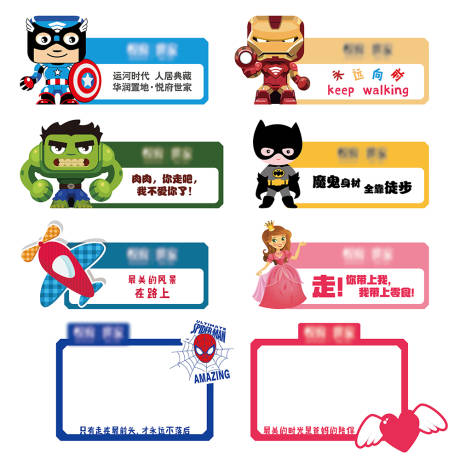 源文件下載【享設(shè)計(jì)】搜索編號(hào)：27870015407857787【拍照異形板手舉牌】