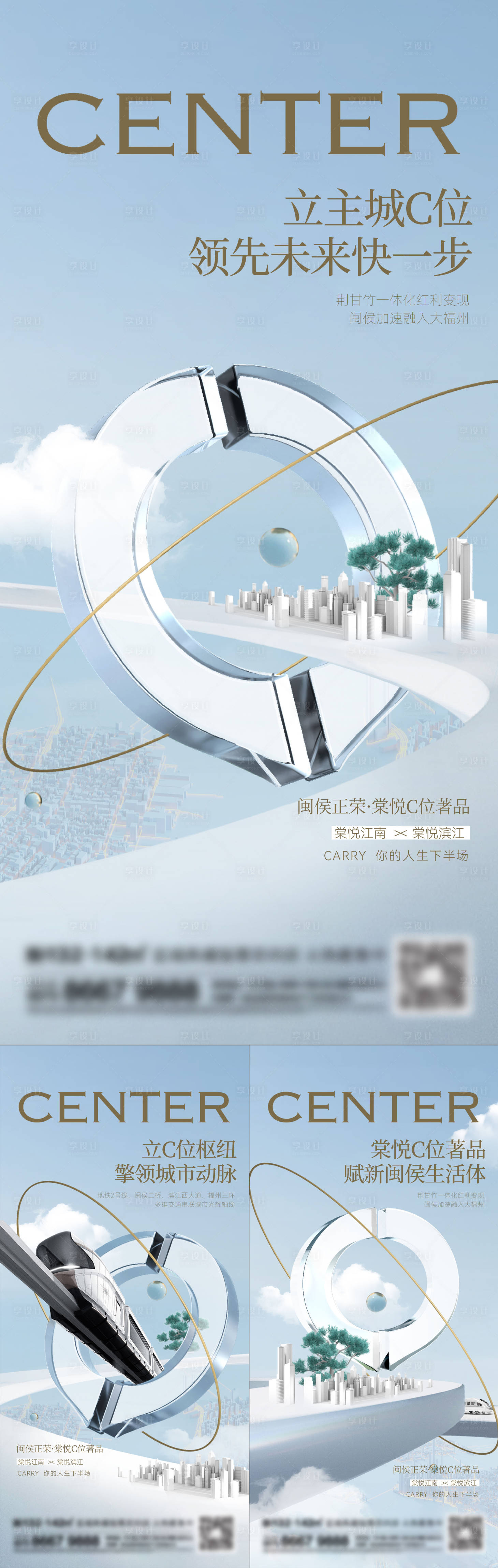 源文件下載【享設計】搜索編號：26560015670073873【地產洋房系列刷屏】