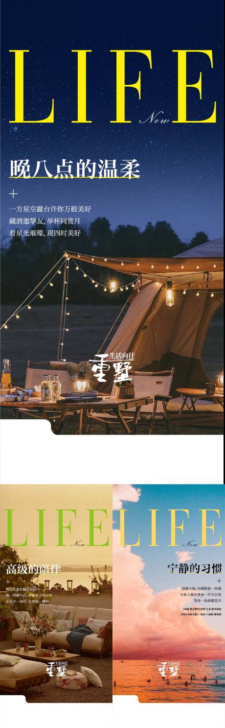 源文件下载【价值点洋房别墅意境海报】编号：59840015520844774