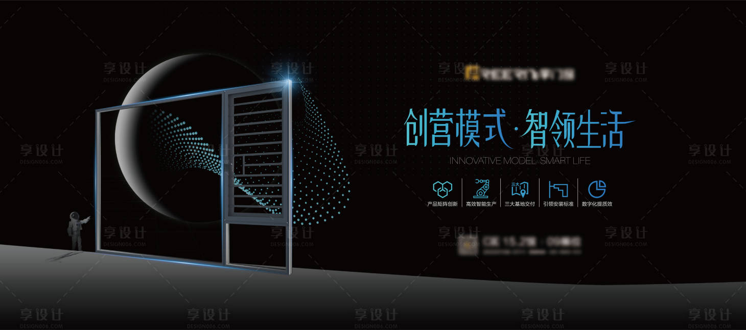 源文件下載【享設(shè)計(jì)】搜索編號(hào)：65710015191007647【科技海報(bào)】