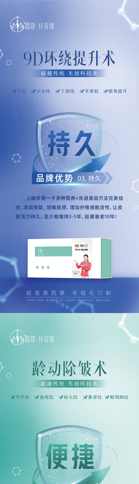 源文件下载【四大优势】编号：27750015146959730