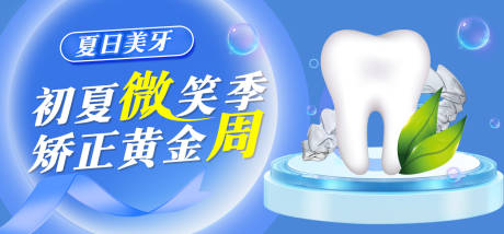 源文件下载【初夏微笑季 】编号：50850015166429117