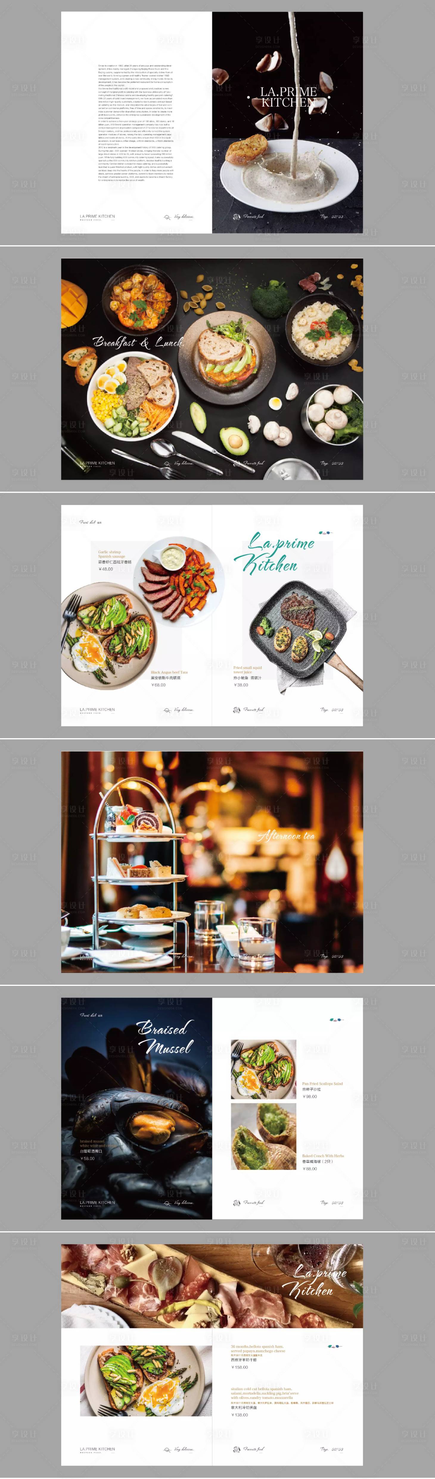 源文件下载【西餐菜单画册】编号：81110015518924984