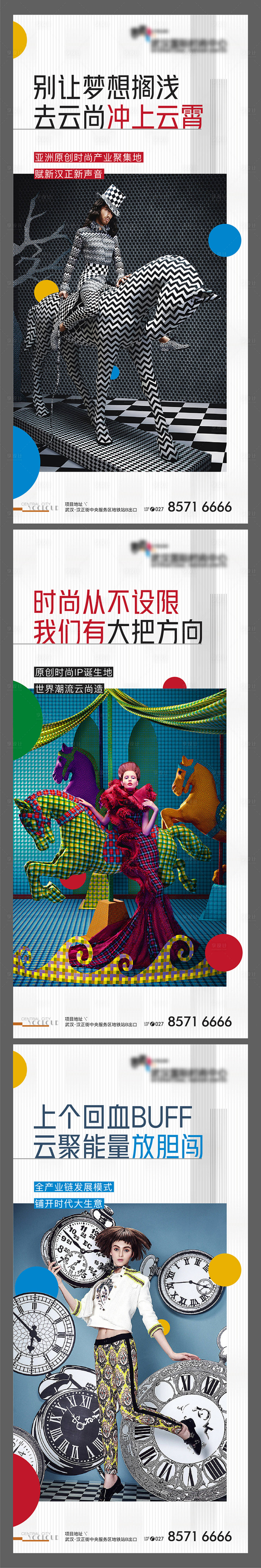 源文件下載【享設(shè)計(jì)】搜索編號：94490015062232480【地產(chǎn)質(zhì)感時尚豪宅海報(bào)】