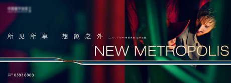 源文件下载【享设计】搜索编号：88180015321461830【地产户外主画面】
