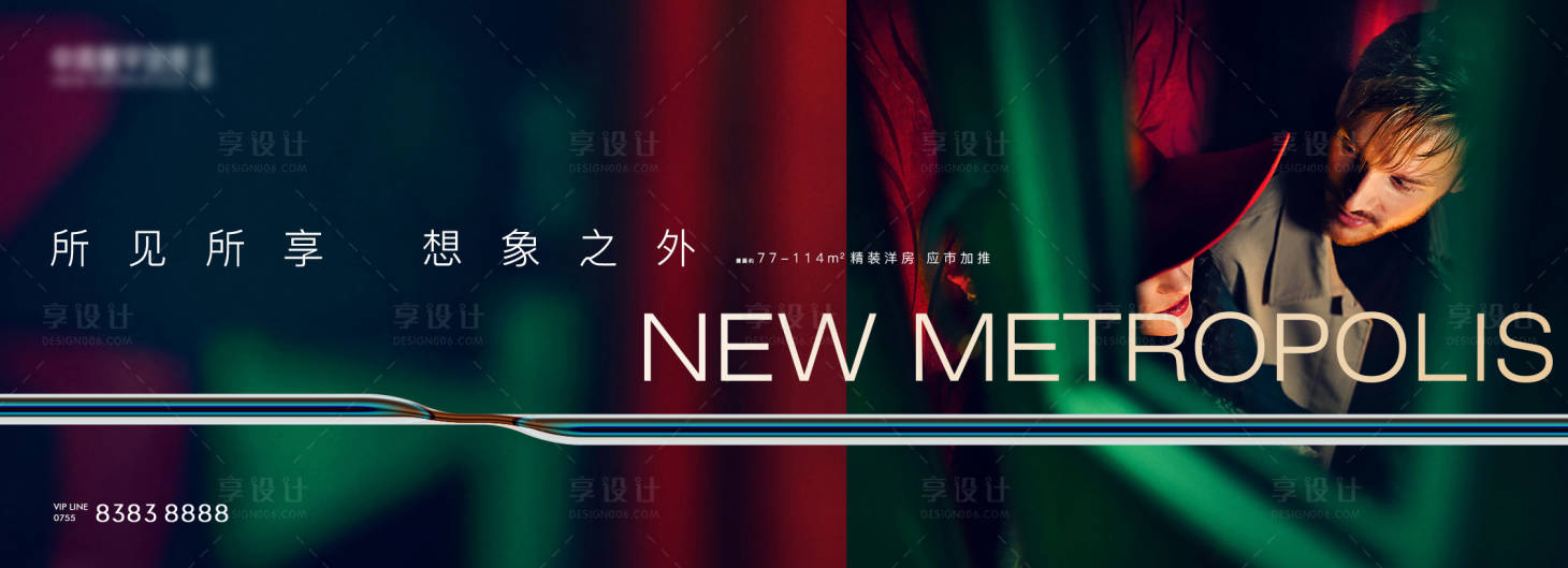 源文件下载【享设计】搜索编号：88180015321461830【地产户外主画面】