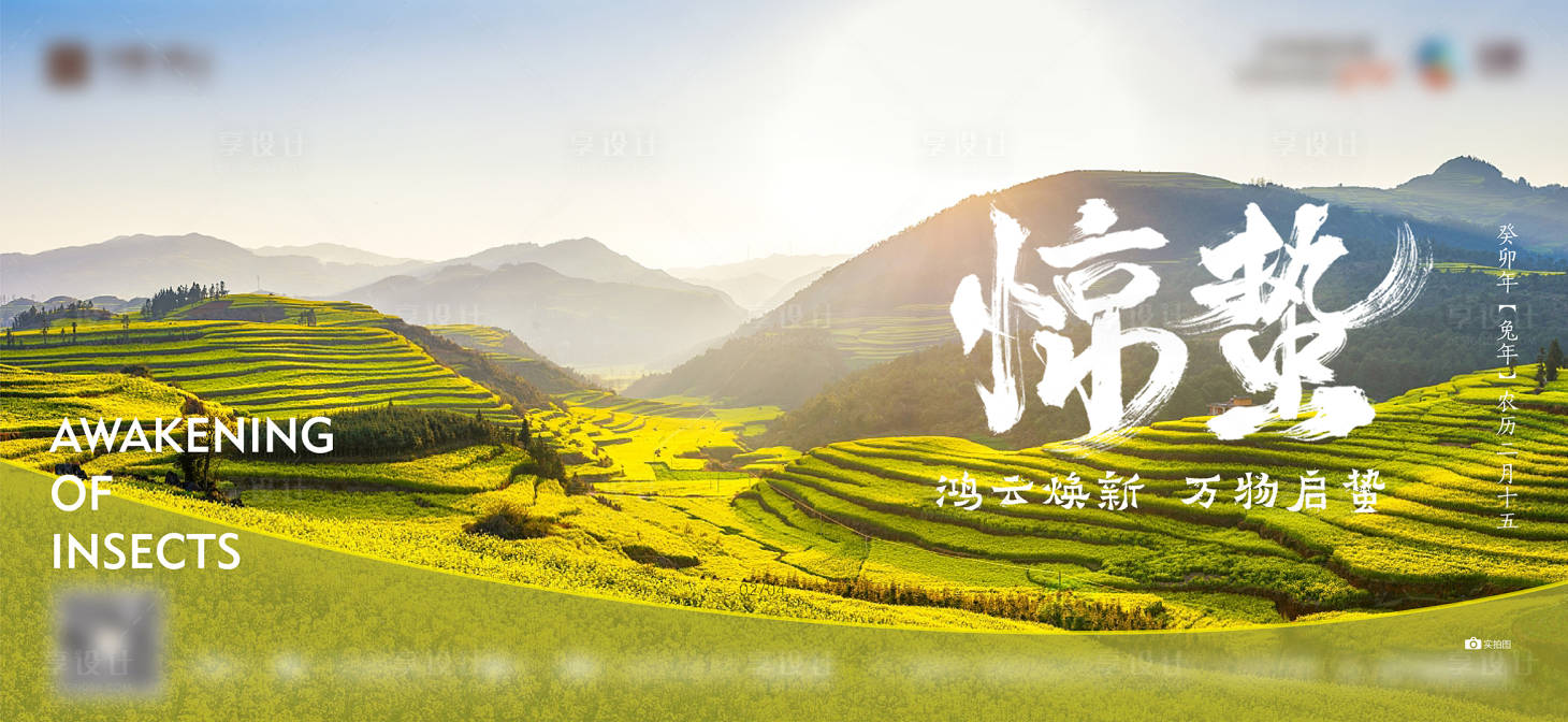 源文件下载【海报  】编号：19130015171112795