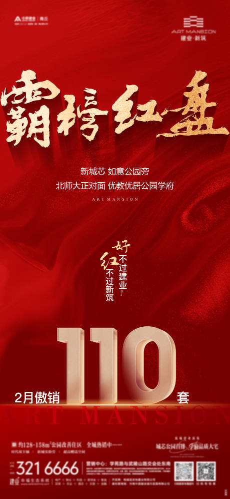 源文件下載【熱銷單圖】編號：61300015228726055
