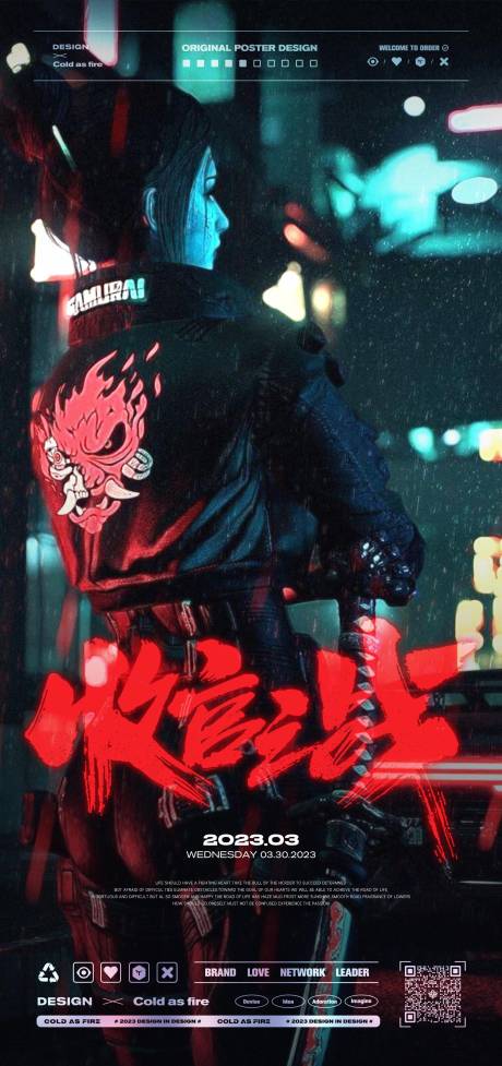 源文件下载【夜店酒吧收官之战海报】编号：68110015659821420