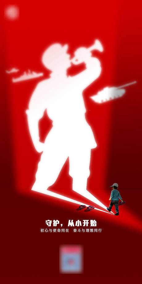 源文件下载【汽车宣传海报】编号：49020004061578685