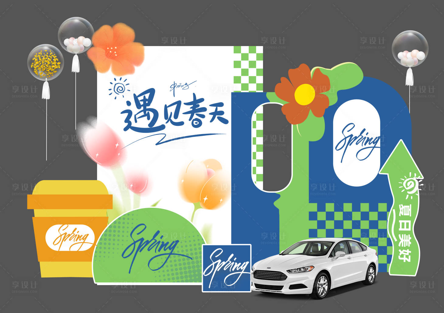 源文件下载【汽车美陈】编号：74920015290415430