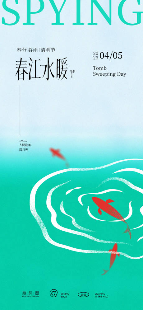 源文件下載【漣漪魚】編號：81970015298974490
