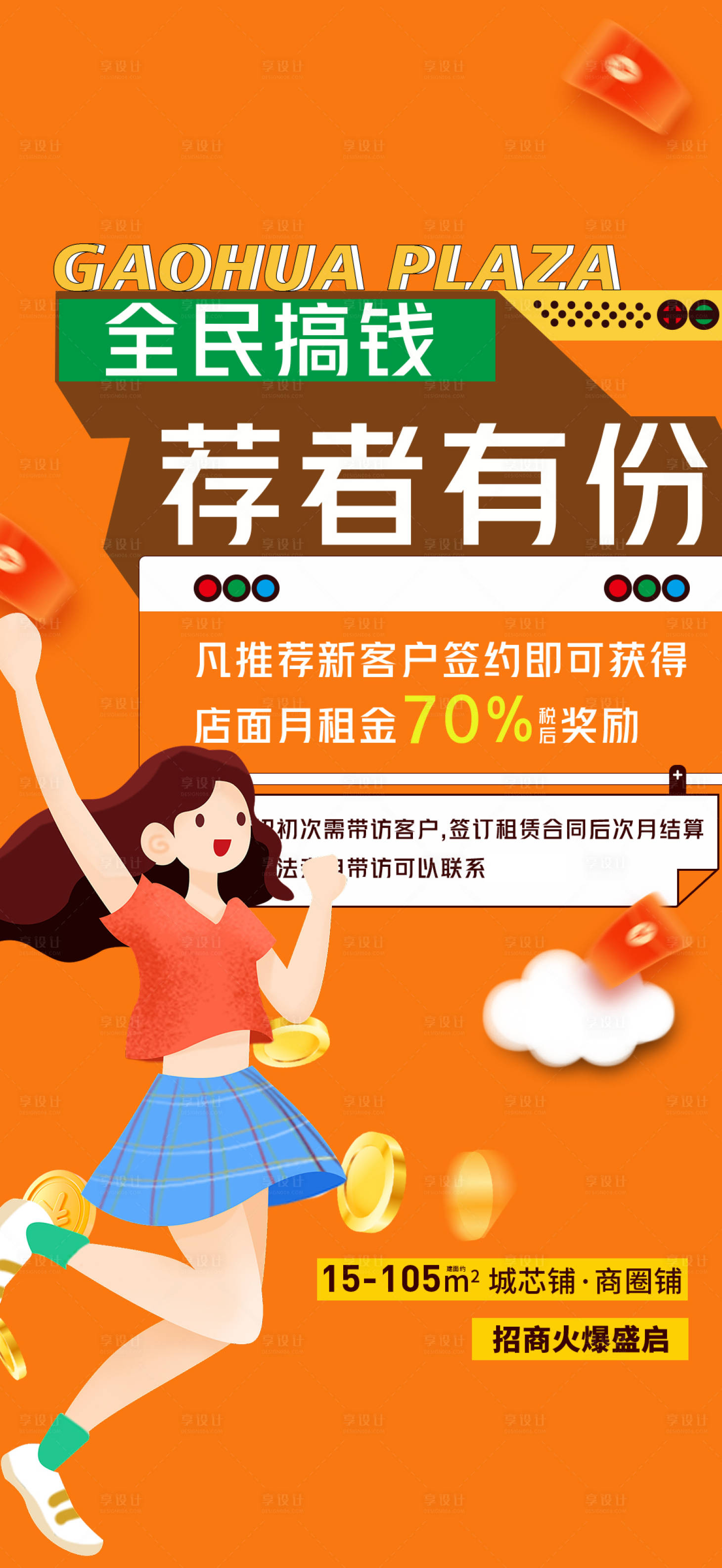 源文件下载【扁平风格插画微信】编号：42160015282071455
