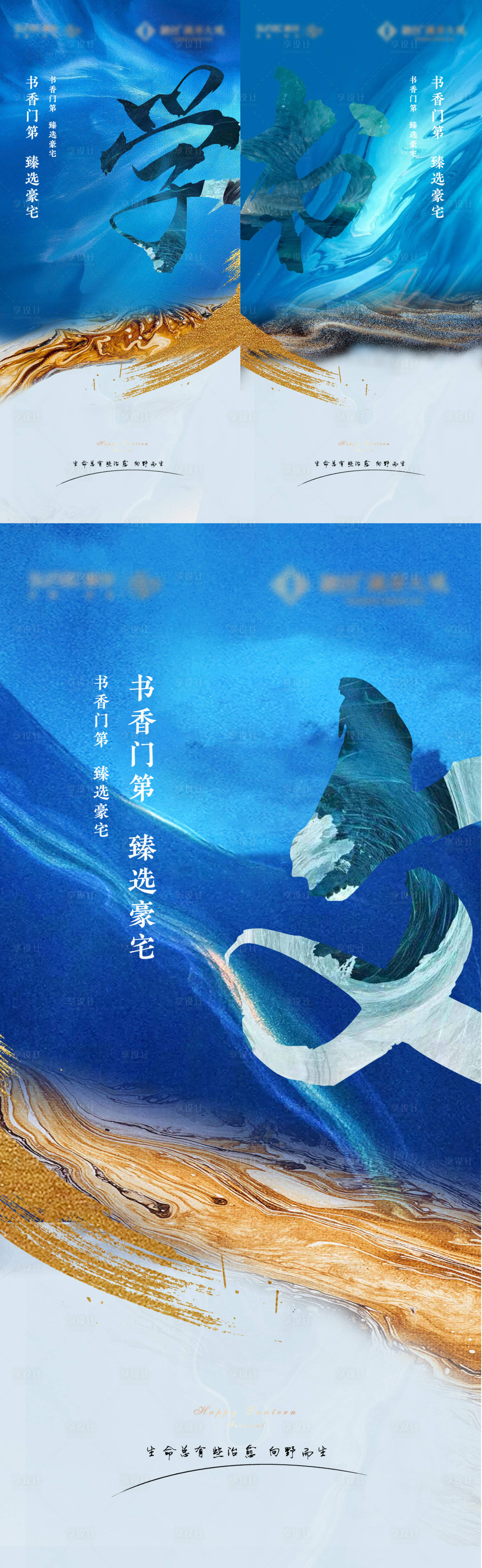 源文件下载【价值品质中式】编号：38680015769563105