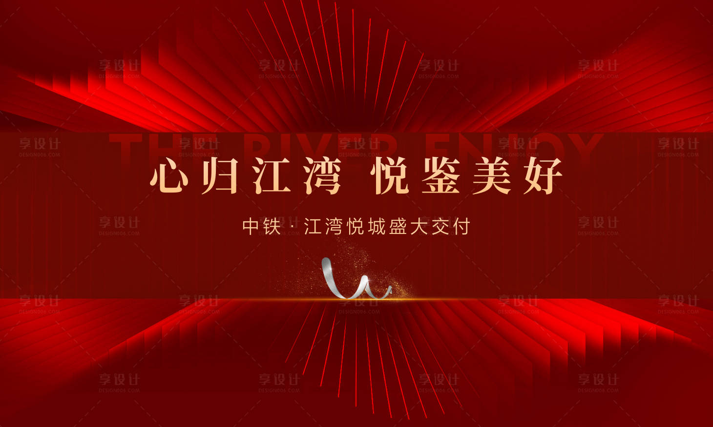 源文件下載【交房主畫面】編號：90430015565935882