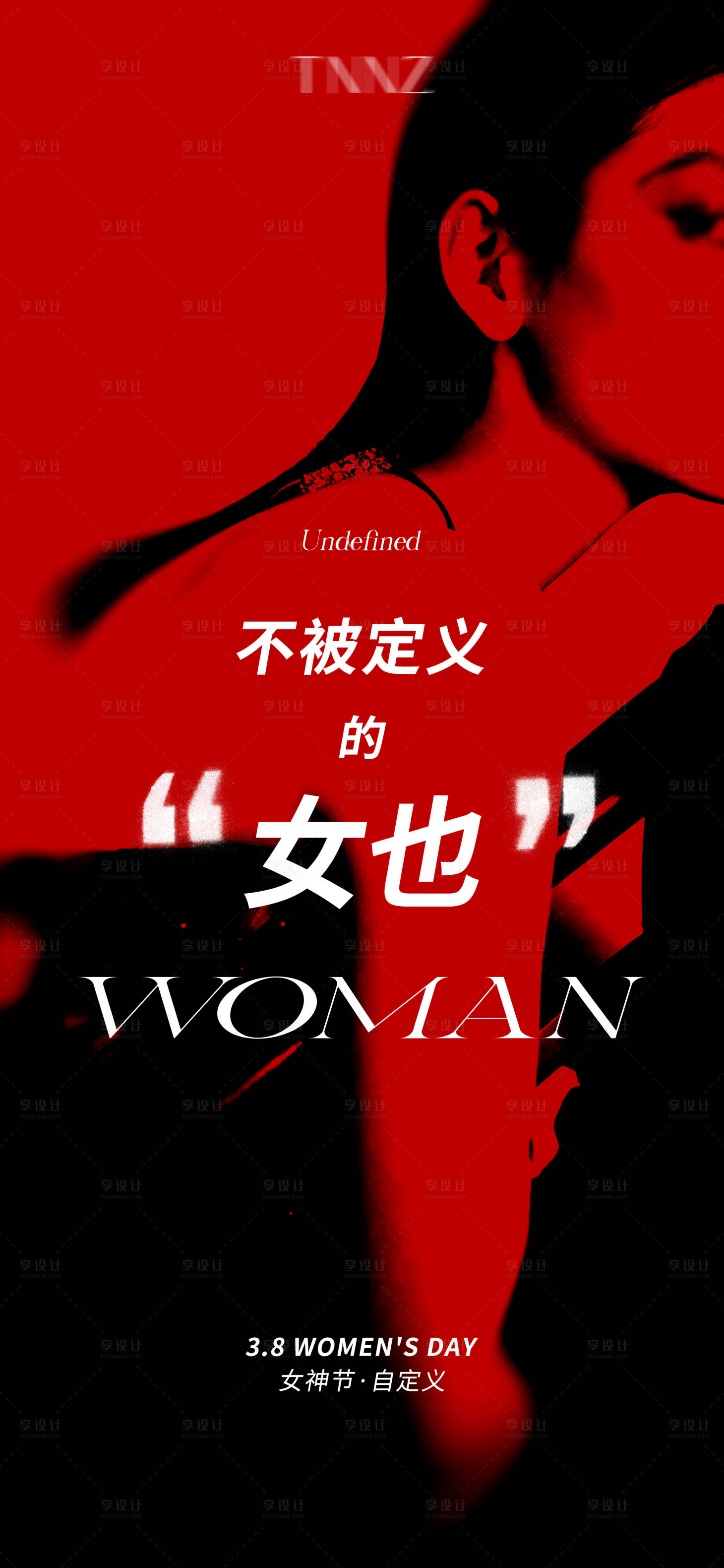 源文件下載【享設(shè)計(jì)】搜索編號(hào)：28790015188029996【女神節(jié)海報(bào)】