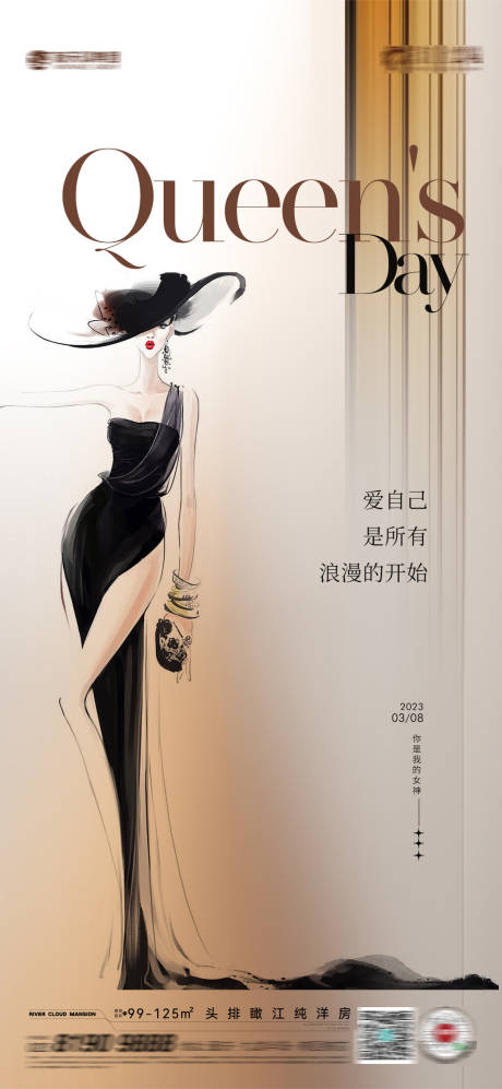 源文件下載【享設計】搜索編號：19370015066601394【女神節海報】