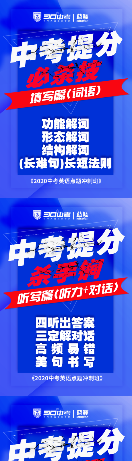 源文件下載【享設計】搜索編號：45420015612097774【產品特點海報】