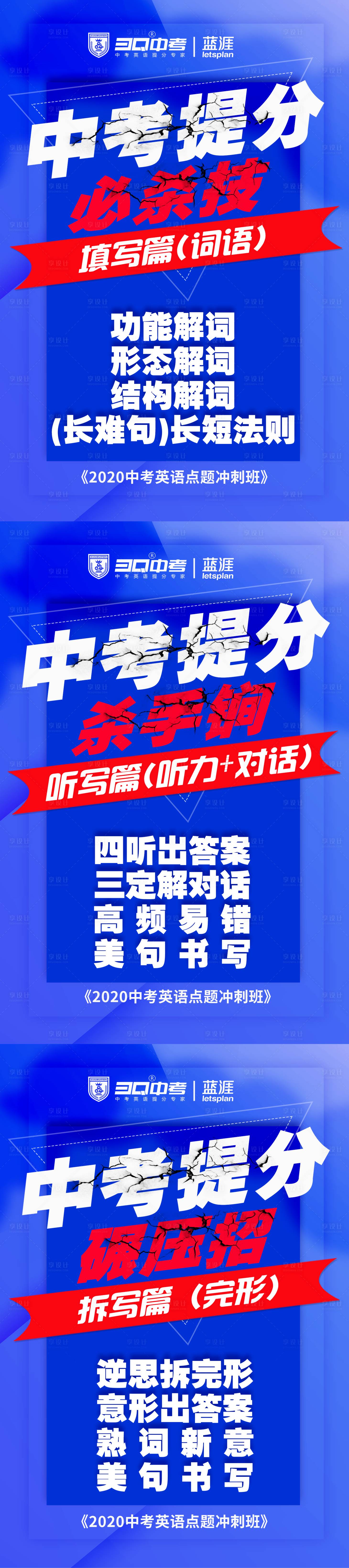 源文件下載【享設計】搜索編號：45420015612097774【產品特點海報】