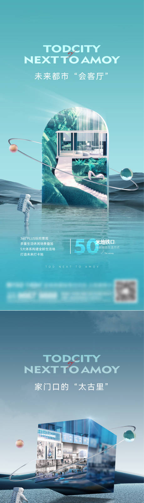 源文件下载【地产洋房系列刷屏】编号：82360015768993111