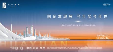 源文件下載【飛機稿】編號：42750015769514080