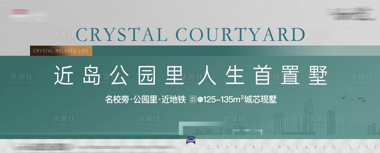 源文件下载【地产现代背景板】编号：32340015656282342