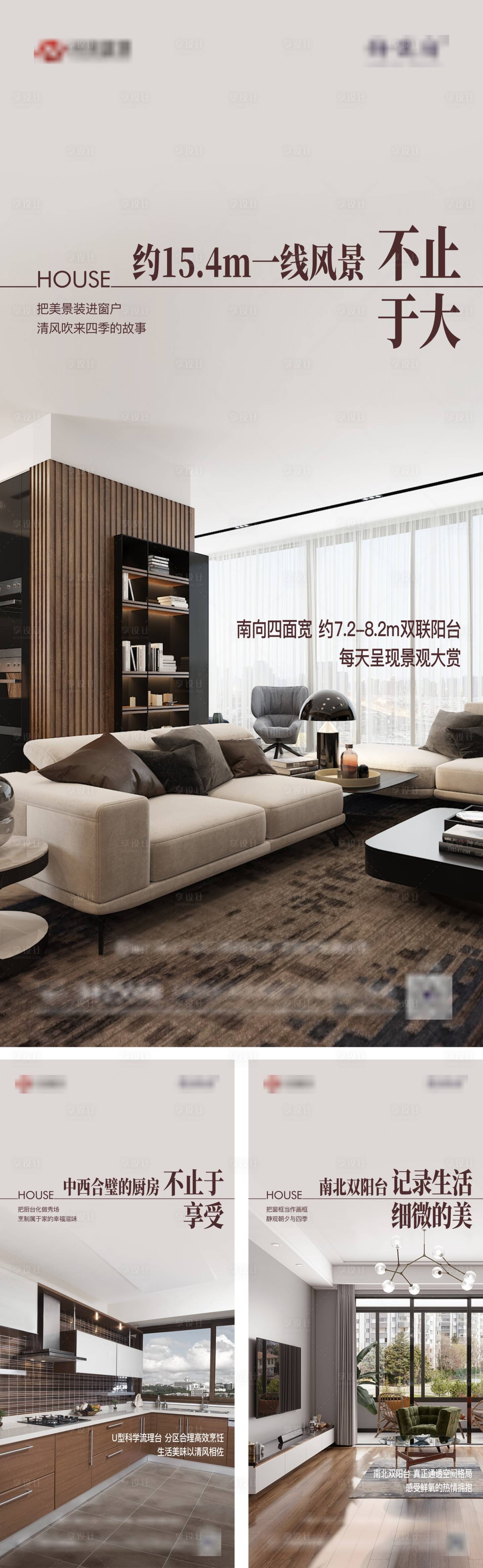 源文件下载【享设计】搜索编号：97750015407899327【地产户型价值点系列】