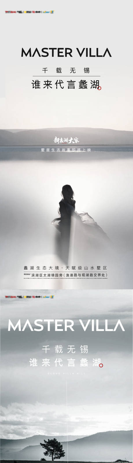 源文件下载【享设计】搜索编号：20360015330834855【人物代言系列海报】